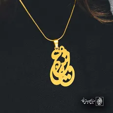 پلاک عشق کد 6480