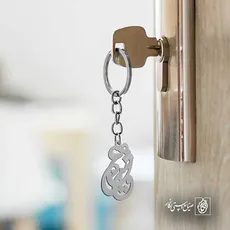 پلاک عشق کد 6480