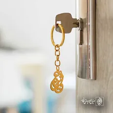پلاک عشق کد 6480