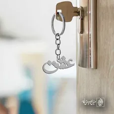 پلاک عشق کد 6485