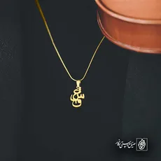 پلاک عشق کد 6491