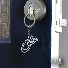 پلاک عشق کد 6492