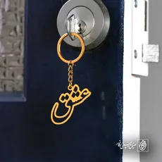 پلاک عشق کد 6492