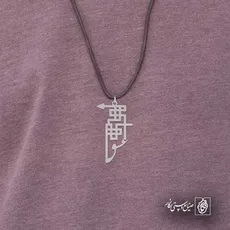پلاک عشق کد 6495