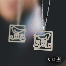 پلاک عشق کد 6499
