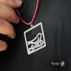 پلاک عشق کد 6501