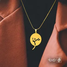 پلاک عشق کد 6510