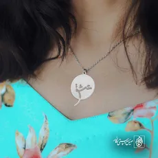 پلاک عشق کد 6510