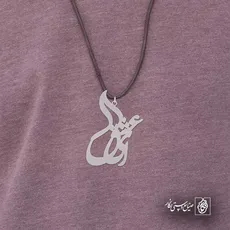 پلاک ای عشق کد 6518