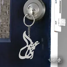 پلاک ای عشق کد 6518