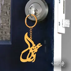 پلاک ای عشق کد 6518