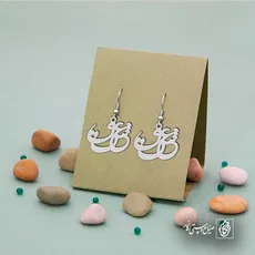پلاک عشق کد 6522