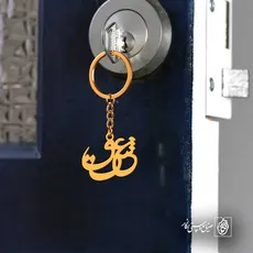 پلاک عشق کد 6522