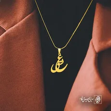 پلاک عشق کد 6523