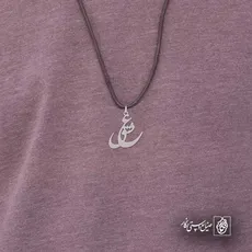 پلاک عشق کد 6523