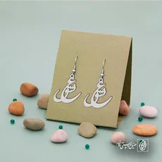 پلاک عشق کد 6523