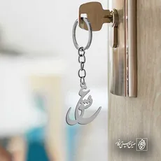 پلاک عشق کد 6523