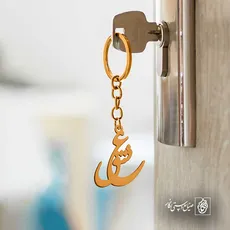 پلاک عشق کد 6523
