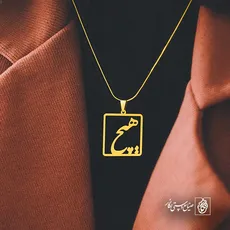 پلاک هیچ کد 6530