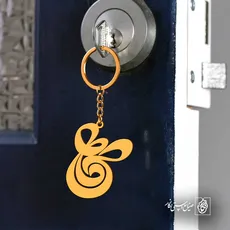 پلاک هیچ کد 6537