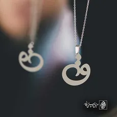 پلاک حرف ق کد 6544