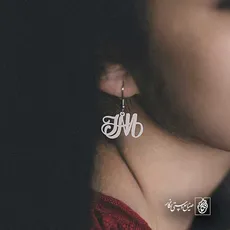 پلاک حرف Jm کد 6556