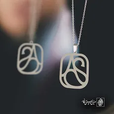 پلاک حرف AS کد 6561