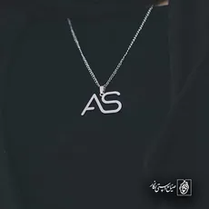 پلاک حرف AS کد 6577
