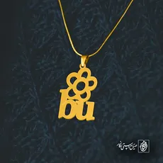 پلاک حرف BU کد 6578