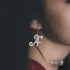 پلاک حرف AF کد 6580