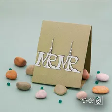پلاک حرف MR کد 6589