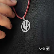پلاک حرف Y کد 6623