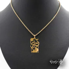 پلاک عین الف کد 6630