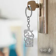 پلاک عین الف کد 6630