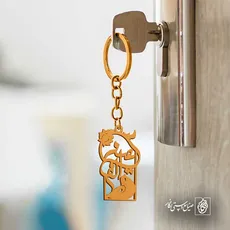 پلاک عین الف کد 6630