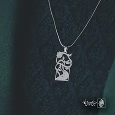 پلاک عین الف کد 6630