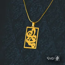 پلاک مادر کد 6637