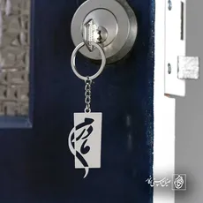 پلاک مادرم کد 6639