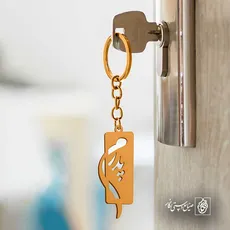 پلاک پدرم کد 6663