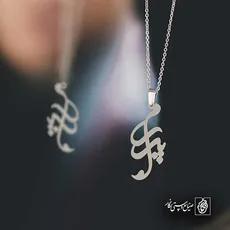 پلاک پدرم کد 6664