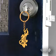 پلاک پدر مادر کد 6666