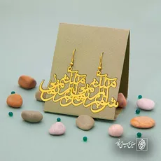 پلاک شعر آشوبم آرامشم تویی کد 6675