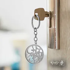 پلاک شعر آشوبم آرامشم تویی کد 6677