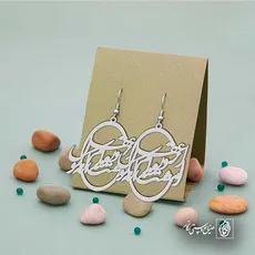 پلاک شعر از عقل مگو که دیوانم امشب کد 6678