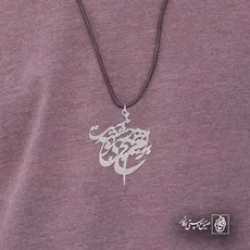 پلاک شعر برام هیچ حسی شبیه تو نیست کد 6682