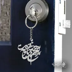 پلاک شعر برام هیچ حسی شبیه تو نیست کد 6682