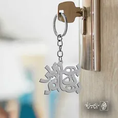 پلاک شعر بهترین بهانه ام کد 6686