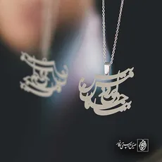 پلاک شعر بیا جانا دل پر درد من بین کد 6692