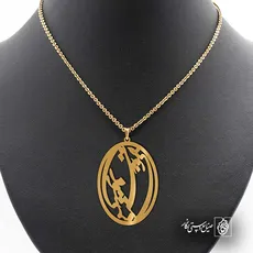 پلاک شعر بی تو به سر نمی‌شود کد 6697