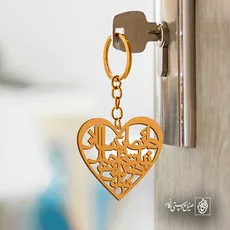 پلاک شعر دائما یکسان نباشد حال دوران غم مخور کد 6702